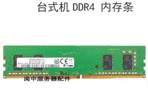 For 4G 1RX16 PC4-2400T-UC0 DDR4 M378A5244CB0-CRC Desktop Memory