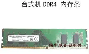 For Micron 4G 1RX16 PC4-2400T-UC0-11 Desktop Memory MTA4AYTF51264AZ-2G3B1