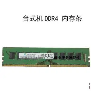 For 8G PC4-2133P-UB0-10 DDR4 2133 M378A1G43DB0-CPB Desktop Memory