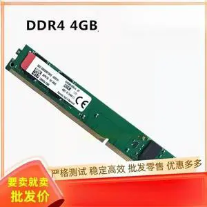 For DDR4 4G PC4-2666 desktop computer memory stick KVR26N19S6L/4 genuine