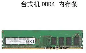For Micron 8G 1RX8 PC4-2400T-UAB-10 DDR4 2400 Desktop Memory Stick