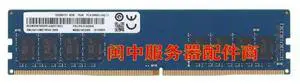 For Memory Technology 8G 1RX8 PC4-2666V RMUA5110ME78HAF-2666 Desktop Memory Stick