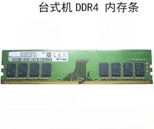 For Battle 86 Pro G2 MT Ou 290 Star 590 8G 2666 DDR4 Desktop Memory Stick