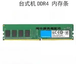 For Micron INRIDA 4G DDR4-2400 UDIMM CT4G4DFS824A desktop memory stick