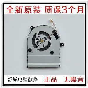 Suitable for X411U S410U S4200U S4000V fan NS85B01-17D18