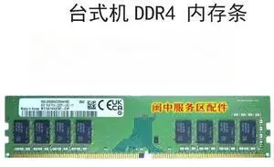 For 8G 1RX8 PC4 2933Y DDR4 2933 Desktop Memory M378A1K43EB2-CVF