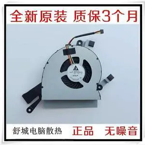 for Pavilion 24-R 27-r Fan, All-in-One BSC0905HD-00