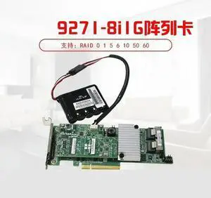 9271-8I array card RAID card 6Gb SATA/SAS 1GB cache YZCA-00269-103