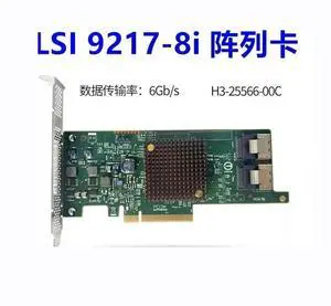 9217-8i 9205 9207-8i Array card SAS2308 SATA Disk expansion pass through HBA