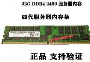 For Micron MTA36ASF4G72PZ-2G3B1II 32G 2RX4 PC4 2400T REG ECC memory stick