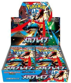 Pokemon Mega Brave Booster Box - Japanese