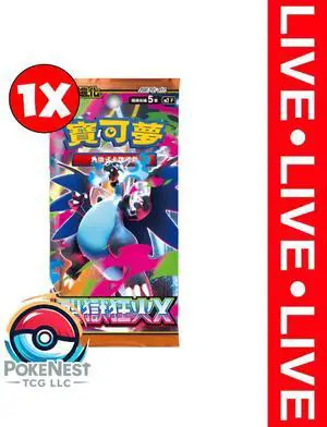 Pokemon TCG Inferno X  (JP)