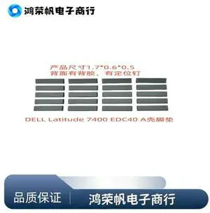 for Latitude 7400 EDC40 A shell foot pad (for screen shafts) FOR wholesale for Latitude 7400 EDC40 A shell foot pad (for screen shafts) FOR wholesale