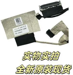 For Latitude 5590 5591 E5590 Touch Screen Cable DC02C00H300 0YJ00N For Wholesale