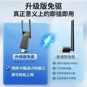 for Gigabit USB wireless network interface card desktop dedicated high speed 1300M dual band 5G through the wall laptop