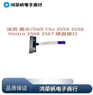 For 15u 3559 3558 3568 3567 Hard Drive Cable 450.0AC03.1001 FOR Wholesale