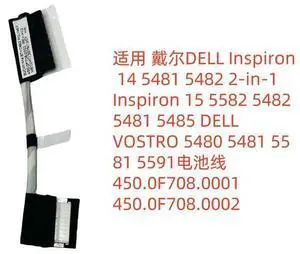 For Lingyue 14 15 5481 5482 5582 5485 Cable 450.0F708.0001 FOR Wholesale