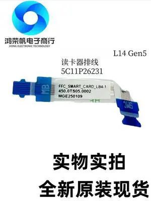 For ThinkPad L14 Gen5 cable 5C11P26231