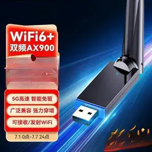 For 6 drive-free AX900 usb wireless network interface card 5G dual-band desktop laptop dedicated drive-free