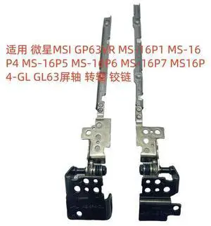 For Applicable GP63VR MS-16P1 MS-16P4 GL63 GP63VR Screen Shaft Rotary Shaft FOR Wholesale