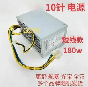 For 10-pin Power Supply PCE027 HK280-23PP Universal PA-2181-1 180W Power Supply 100% test