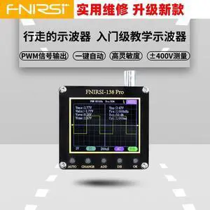 138PRO handheld small oscilloscope portable digital oscilloscope for entry-level teaching and maintenance High-end model with battery 138PRO handheld small oscilloscope portable digital oscilloscope for entry-level teaching and maintenance High-end model with battery
