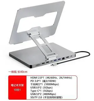 Aluminium Alloy Laptop Stand Docking Station Type-C 4K 60Hz Gigabit Ethernet USB C Rotating Foldable Desktop Stand Hub Docking 10-port laptop stand/with ethernet port Aluminium Alloy Laptop Stand Docking Station Type-C 4K 60Hz Gigabit Ethernet USB C Rotating Foldable Desktop Stand Hub Docking 10-port laptop stand/with ethernet port