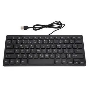 Arabic Wired Mini Portable Keyboard, USB Interface for Desktop Computer, 78 Keys, Ultra-Thin Industrial Silent Business Keyboard