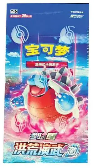 Pokemon TCG: Chinese Expansion - Primordial Arts Ji Jumbo Booster Box (cs3bC)