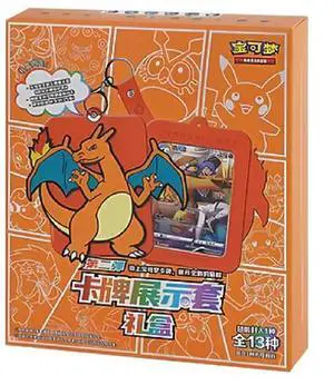 Pokemon TCG: Chinese Expansion - Charizard Random Keychain Blind Box (Vol. 2)