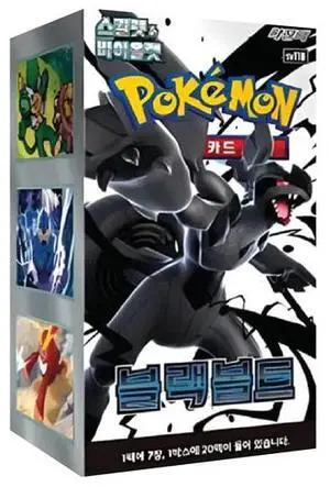 Pokemon TCG | Korean Expansion: Black Bolt - Booster Box (20 Booster Packs)