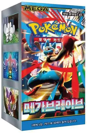 Pokemon TCG: Mega Brave Booster Box (Korean, 30 Booster Packs)