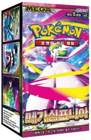 Pokemon TCG: Mega Symphonia Booster Box (Korean, 30 Booster Packs)