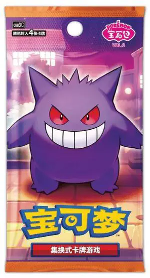 Pokemon TCG: Chinese Expansion - Gem Pack Booster Box (cbb3C)