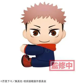 SEGA: Jujutsu Kaisen Vol. 1 - Yuji Itadori Attaching Plush