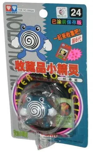 TOMY: Pokemon Monster Collection - Poliwhirl #24
