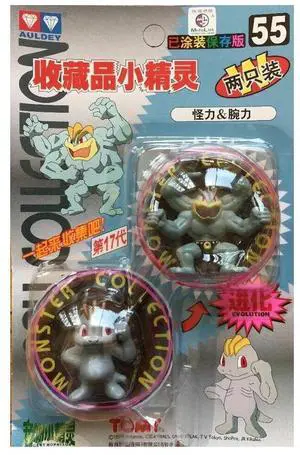 TOMY: Pokemon Monster Collection - Machamp and Machop #55