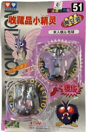 TOMY: Pokemon Monster Collection - Venomoth and Venonat #51