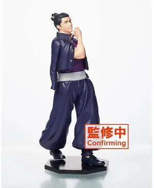 Taito: Jujutsu Kaisen - Aoi (TV Animation) Figure