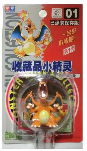 TOMY: Pokemon Monster Collection - Charizard #1