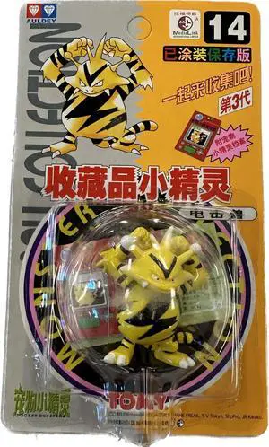 TOMY: Pokemon Monster Collection - Electabuzz #14