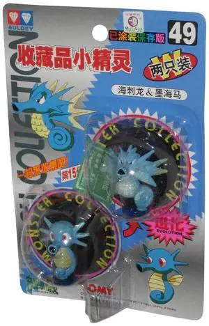 TOMY: Pokemon Monster Collection - Seadra and Horsea #49