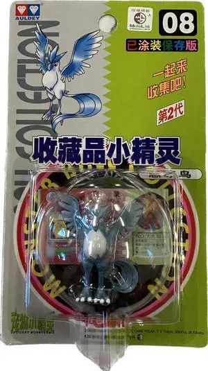 TOMY: Pokemon Monster Collection - Articuno #8