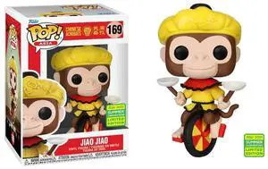 Funko POP! Chinese Acrobatics - Jiao Jiao Vinyl Figure #169 Summer Convention 2022 Exclusive