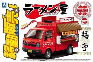Aoshima: 1/24 Catering Machine Ramen Shop Truck Scale Model Kit #10