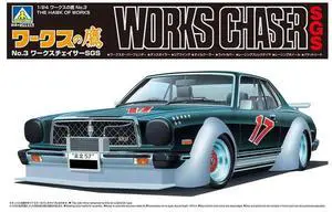 Aoshima: 1/24 Works Chaser SGS Toyota Scale Model Kit #3