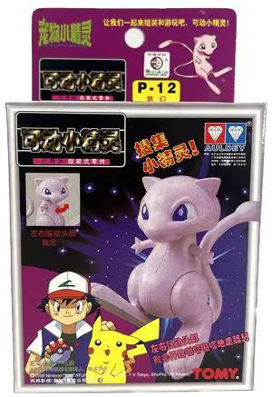 TOMY: Pokemon Pocket Monster Collection - Mew Model Kit #P-12