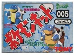 TOMY: Pokemon Monster Collection - Blastoise Windup Model Kit #005