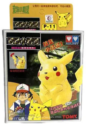TOMY: Pokemon Pocket Monster Collection - Pikachu Model Kit #P-11