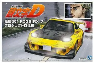 Aoshima: 1/24 Initial D - Takahashi Keisuke FD3S RX-7 (Project D Ver.) Scale Model Kit #I-SP03 Aoshima: 1/24 Initial D - Takahashi Keisuke FD3S RX-7 (Project D Ver.) Scale Model Kit #I-SP03